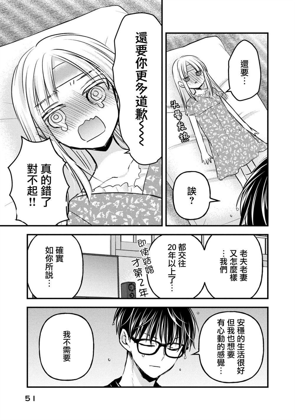 第118话