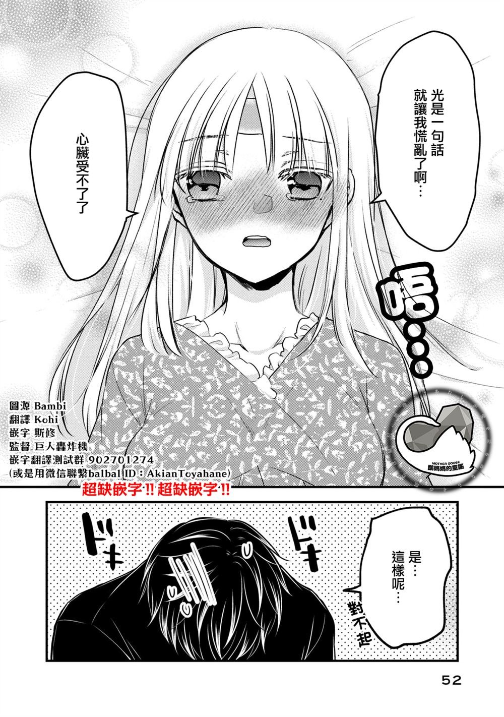 第118话