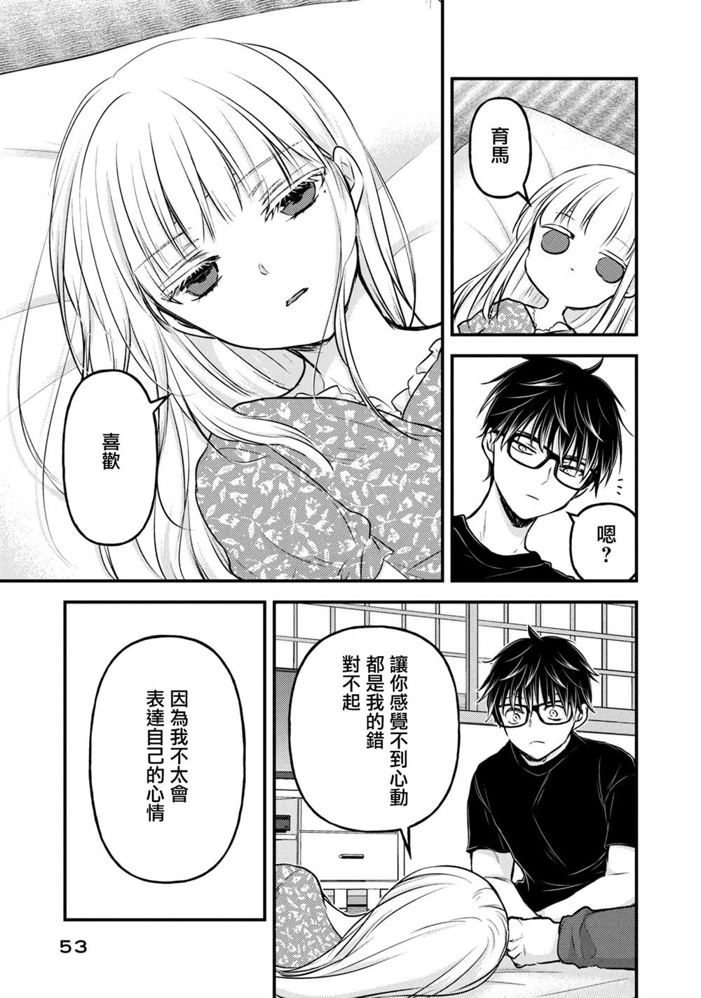 第118话