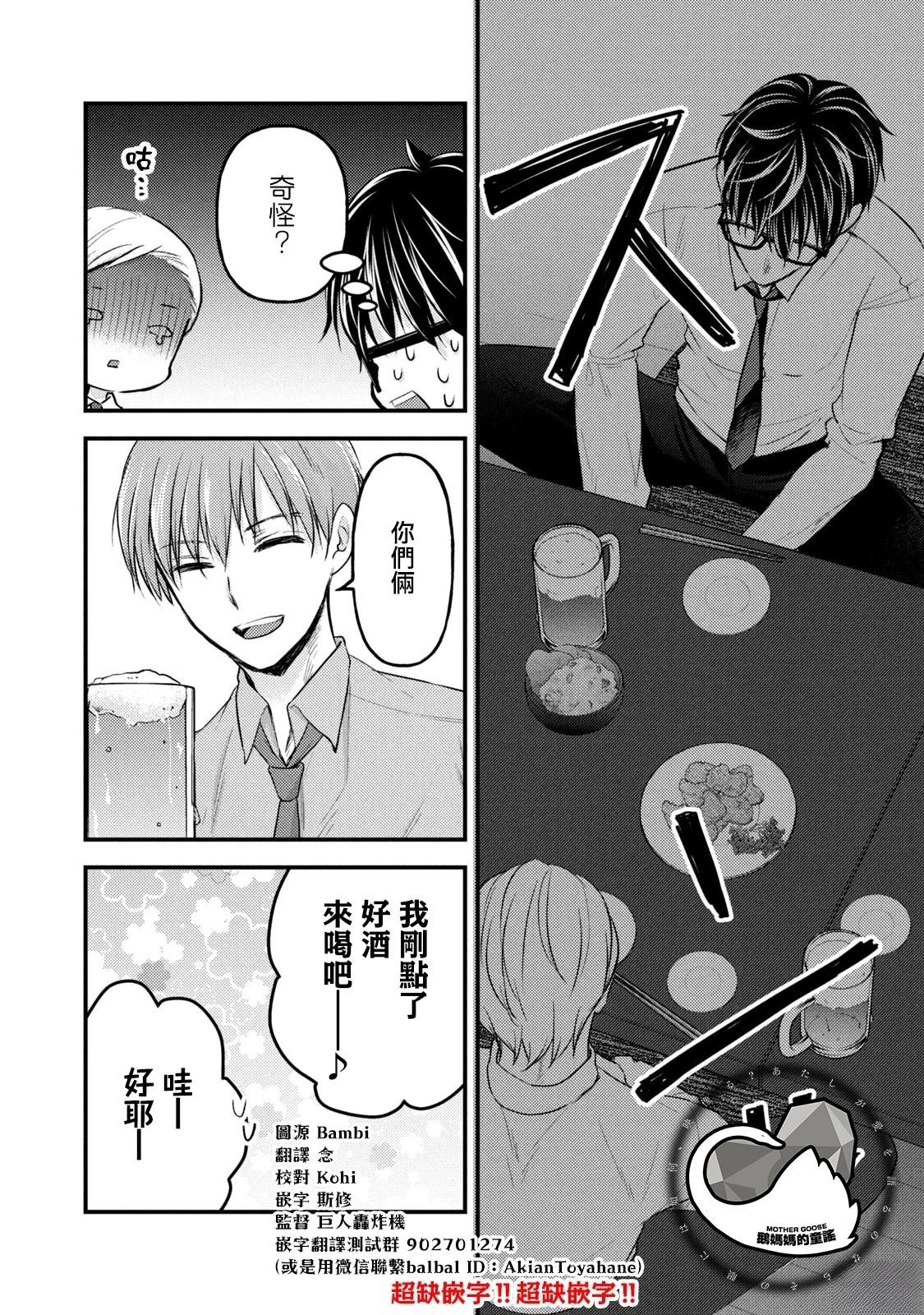 第119话