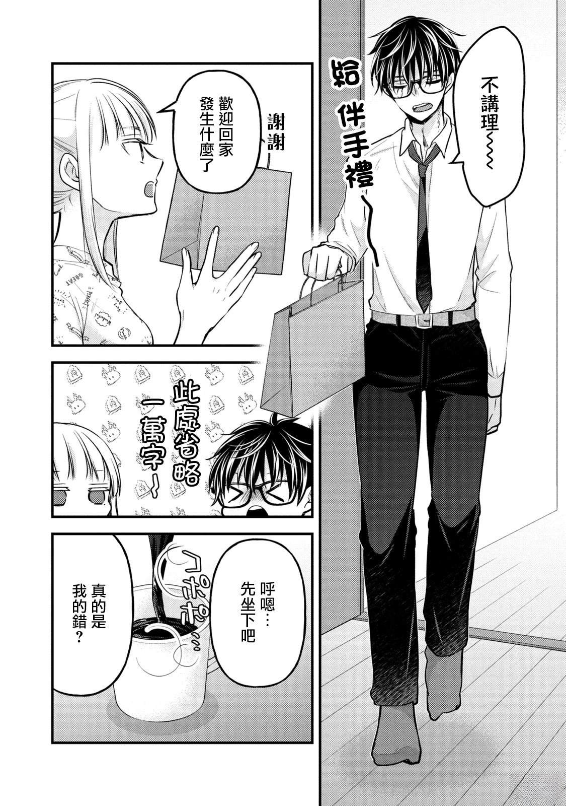 第119话