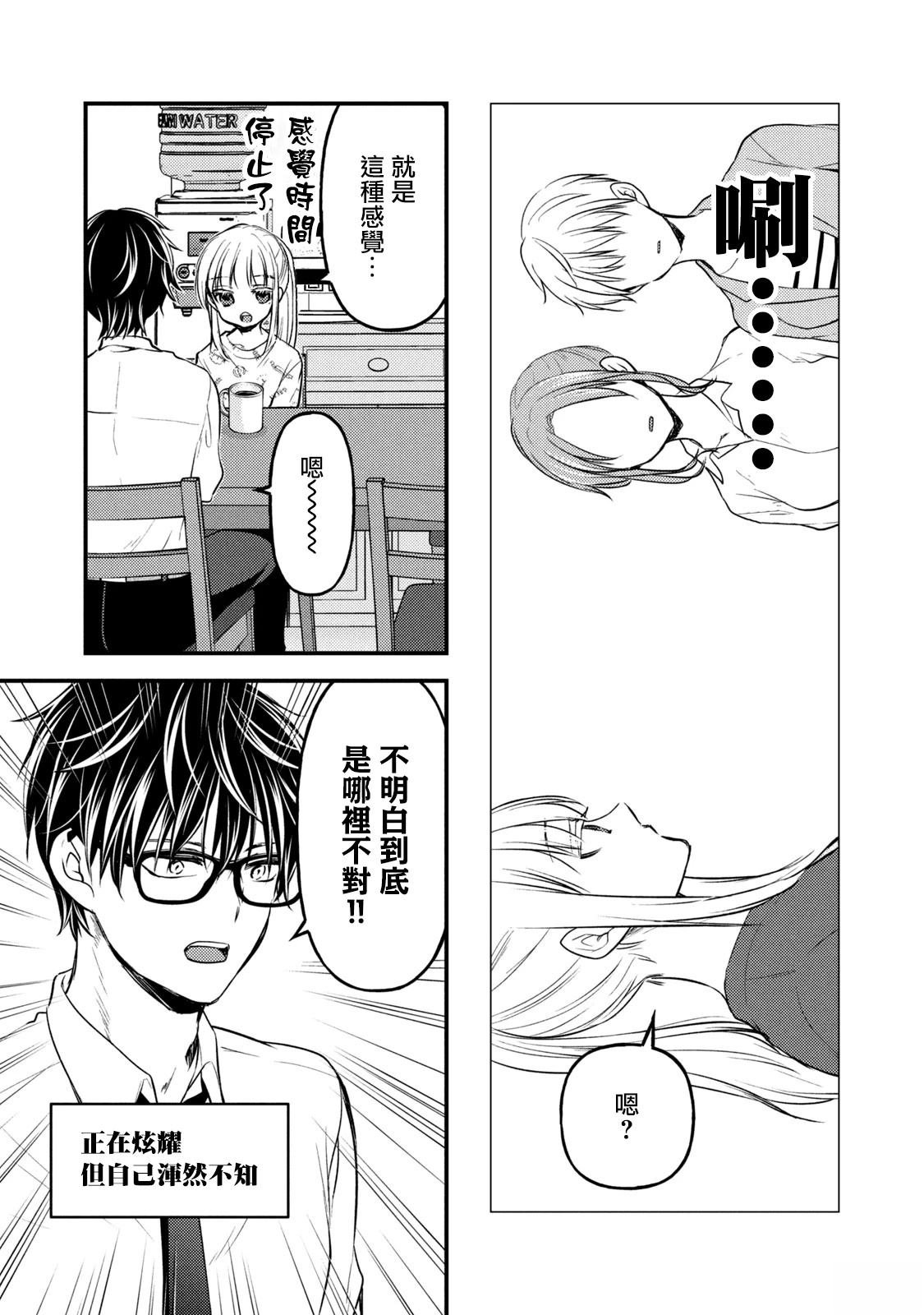 第119话