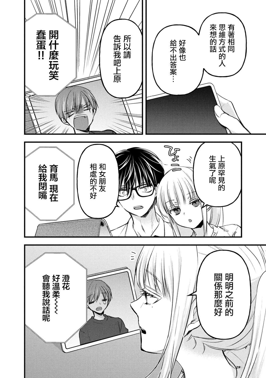 第119话