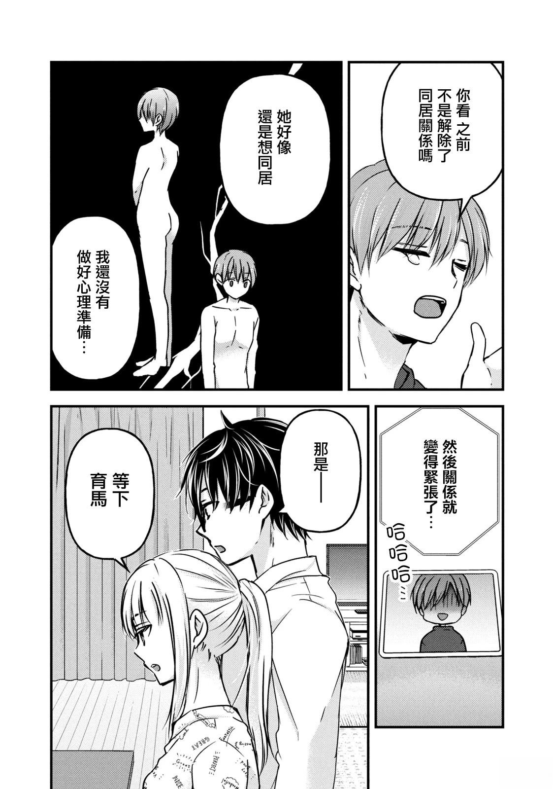 第119话