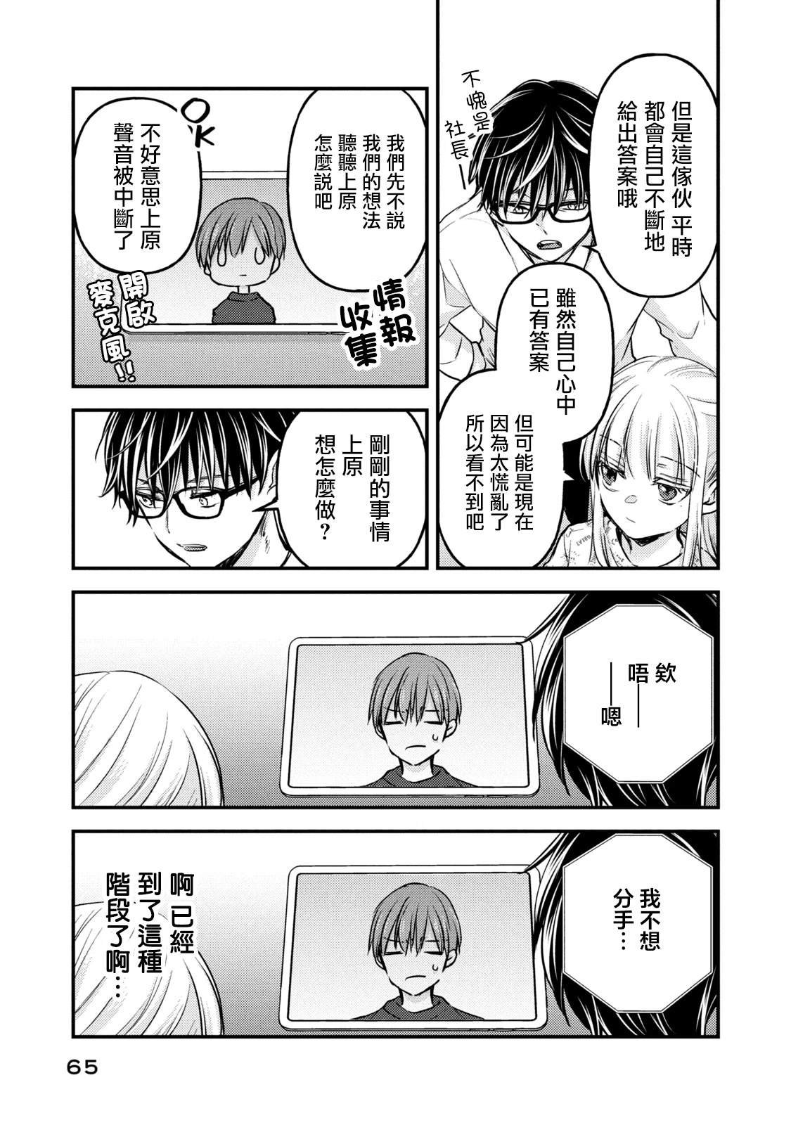 第119话