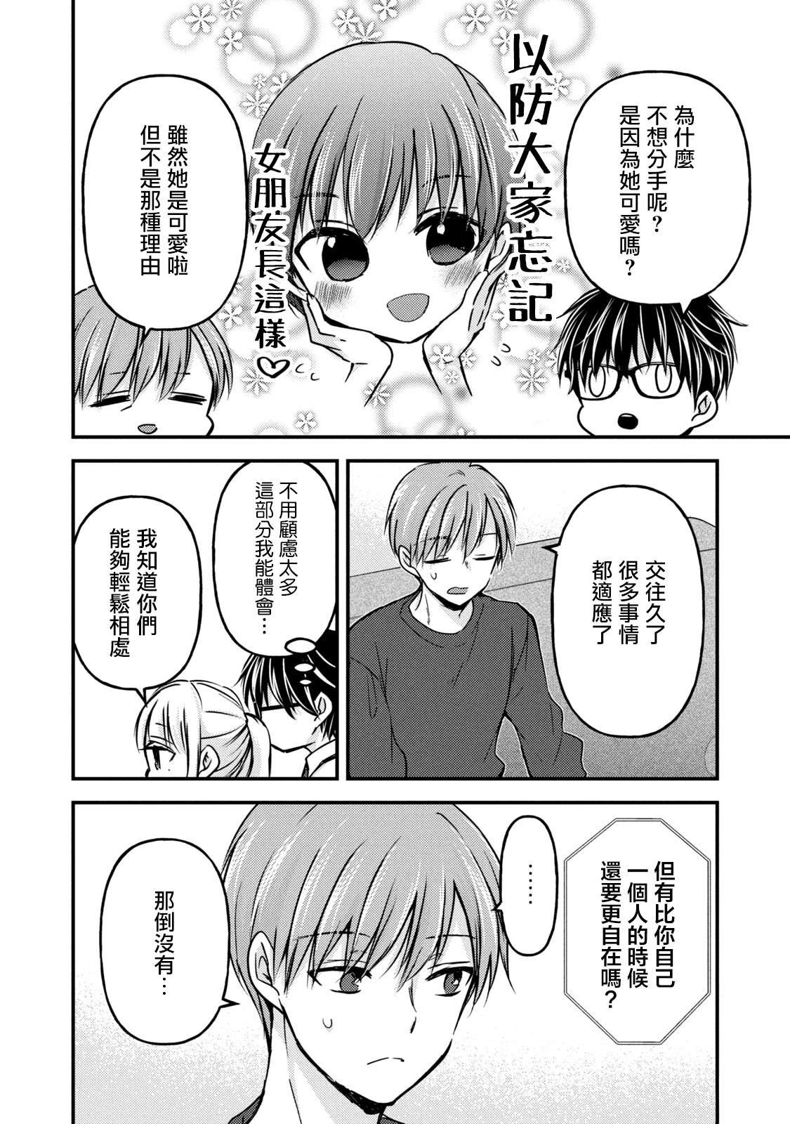 第119话