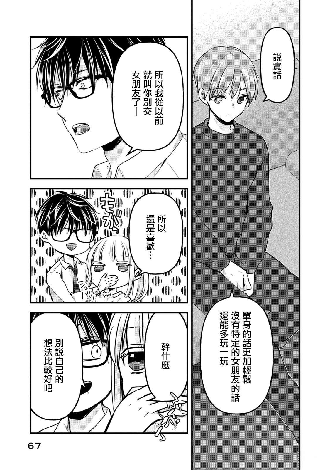 第119话