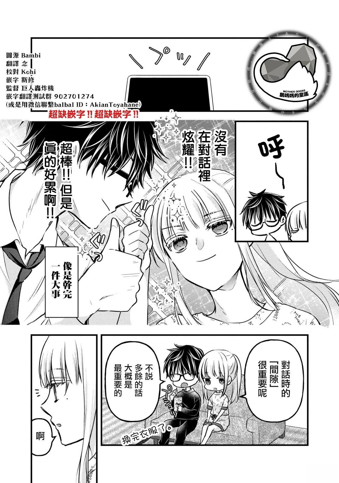 第119话