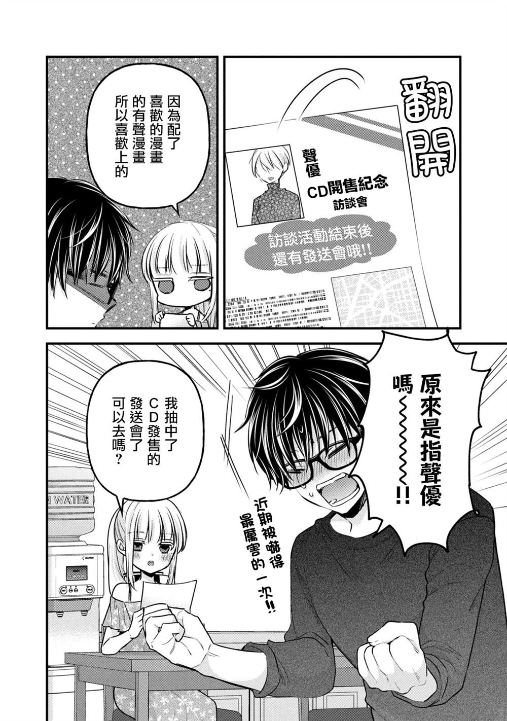 第120话