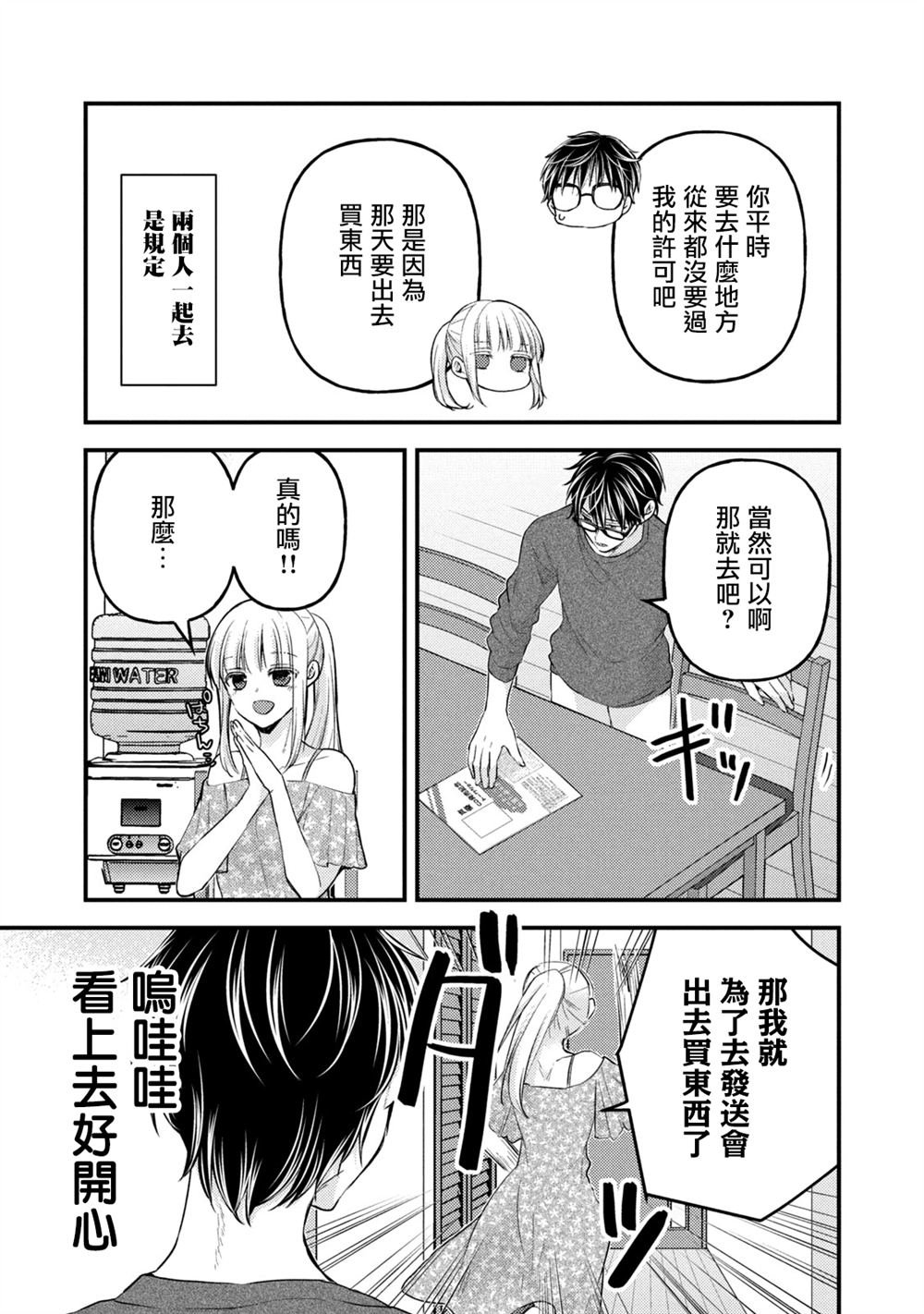 第120话