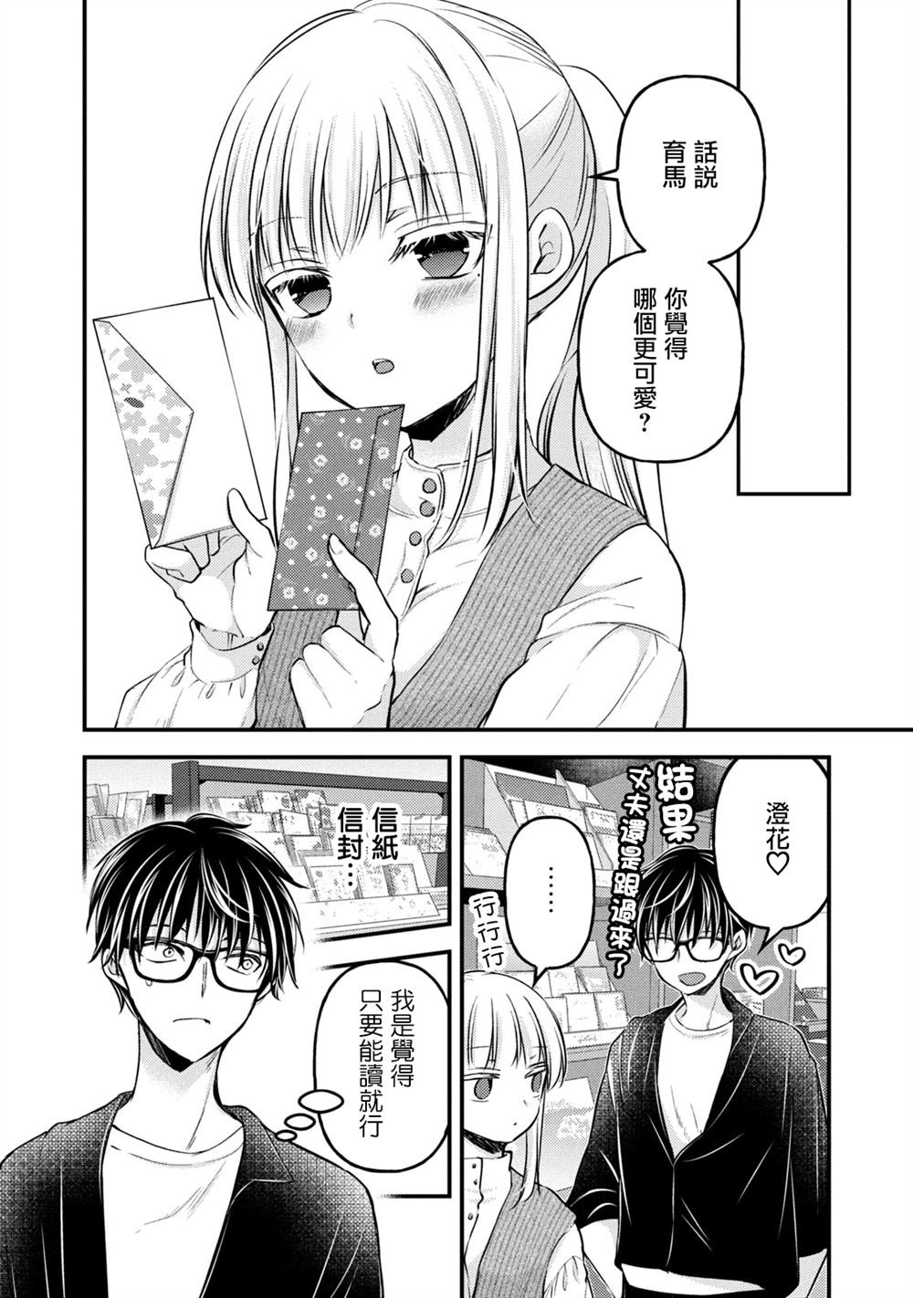 第120话