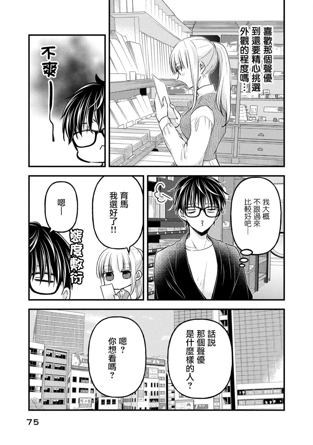 第120话