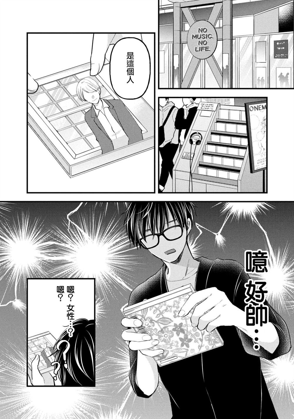 第120话