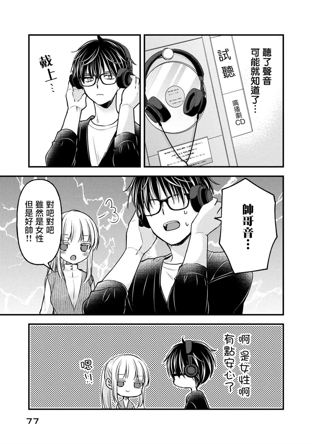 第120话