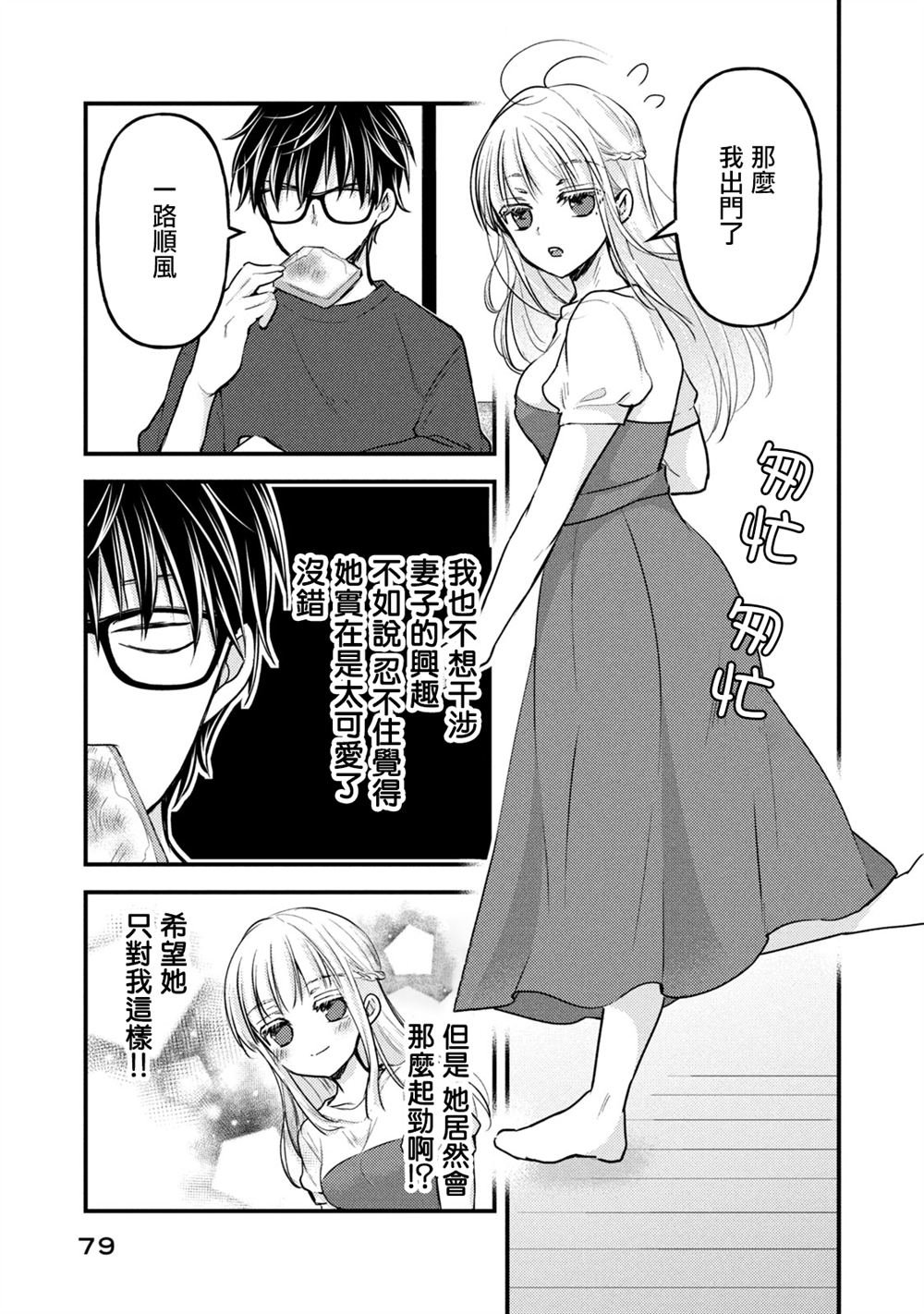 第120话