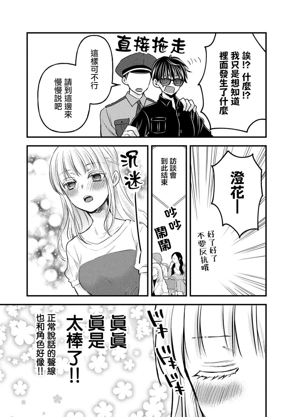 第120话