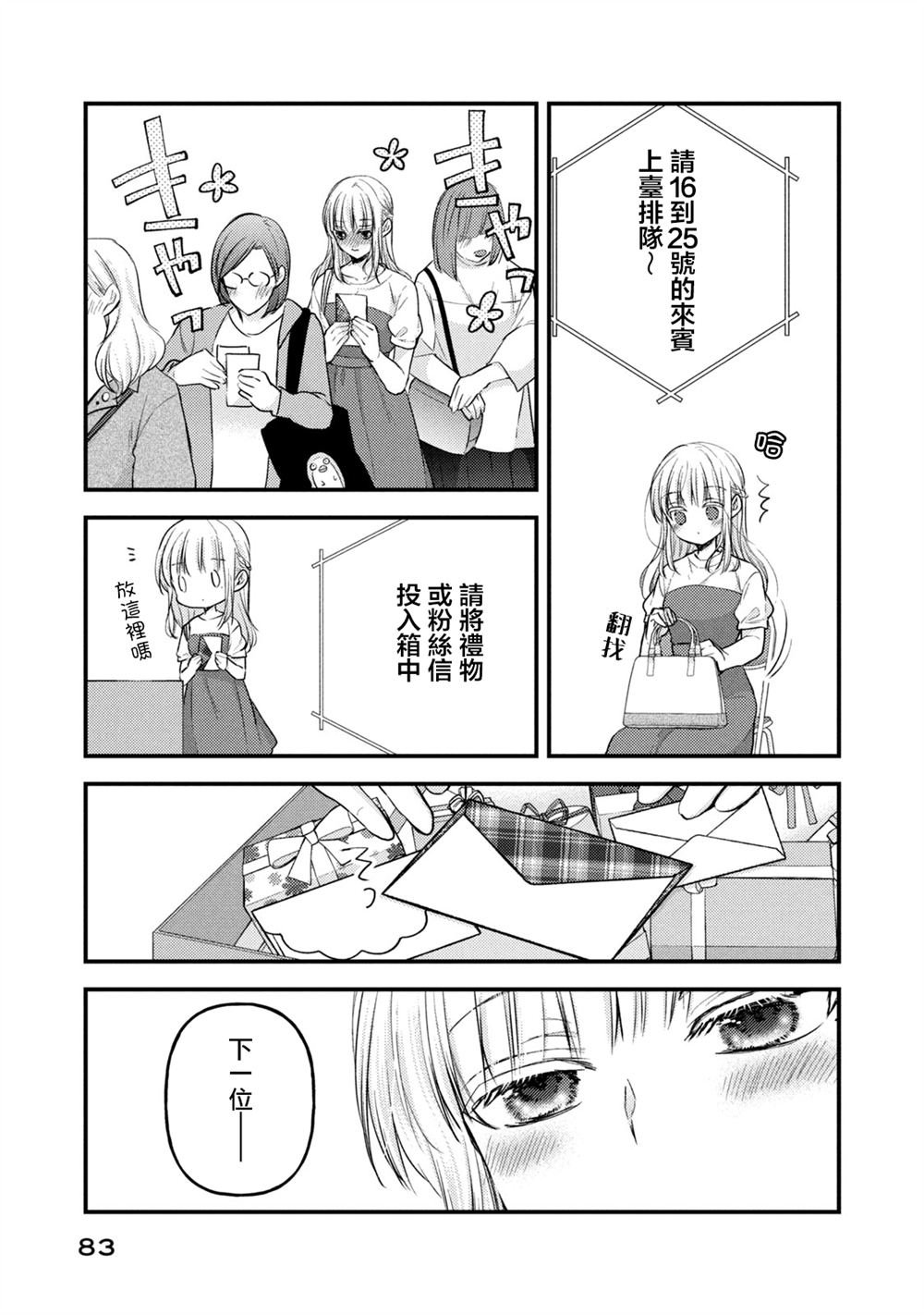 第120话