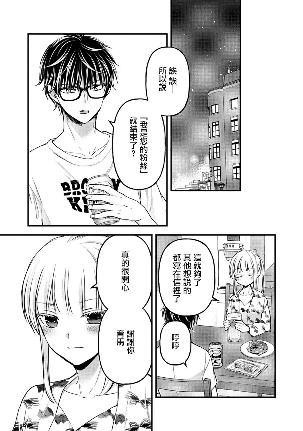 第120话