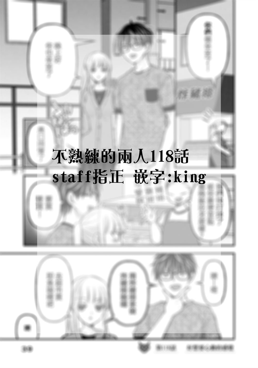 第121话