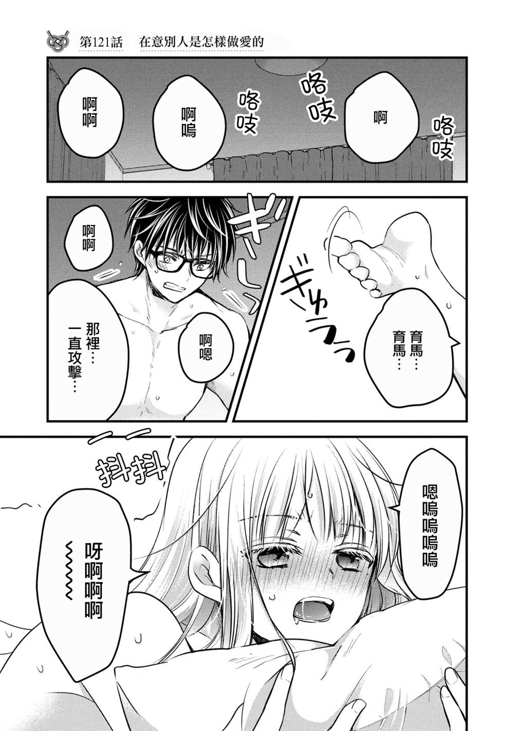 第121话