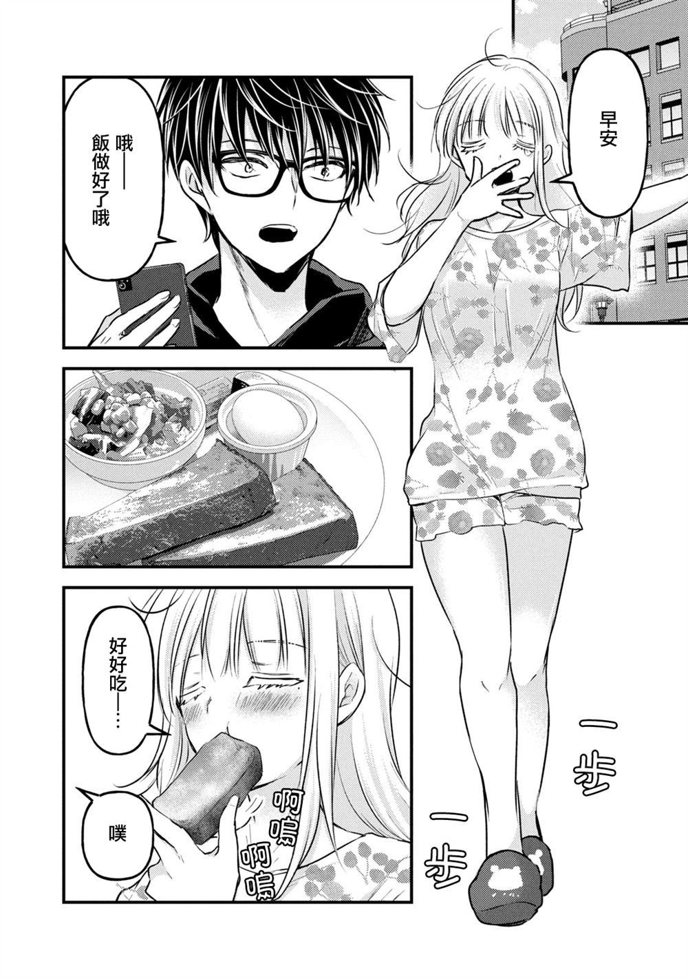 第121话