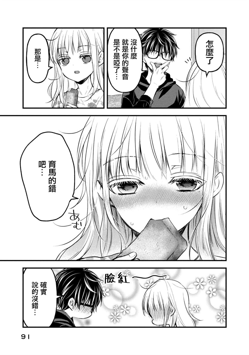 第121话