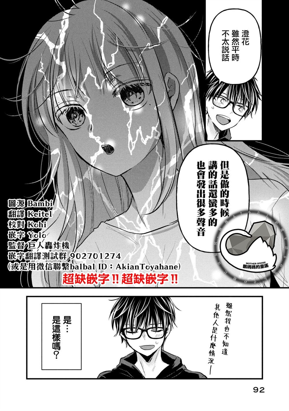 第121话