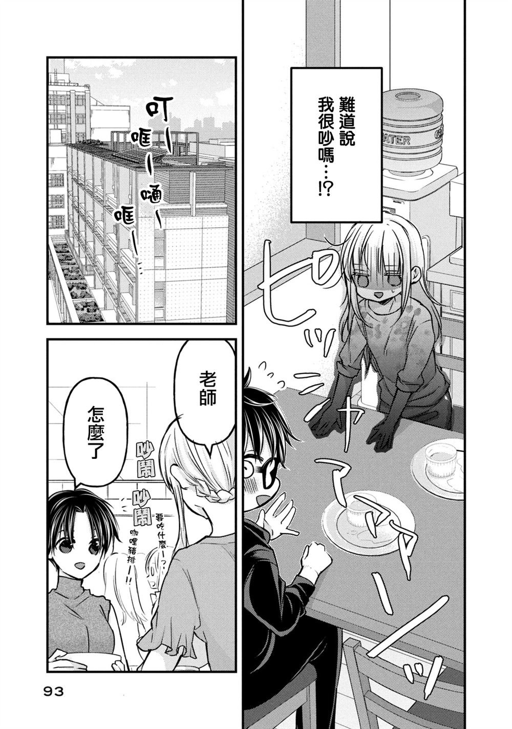 第121话