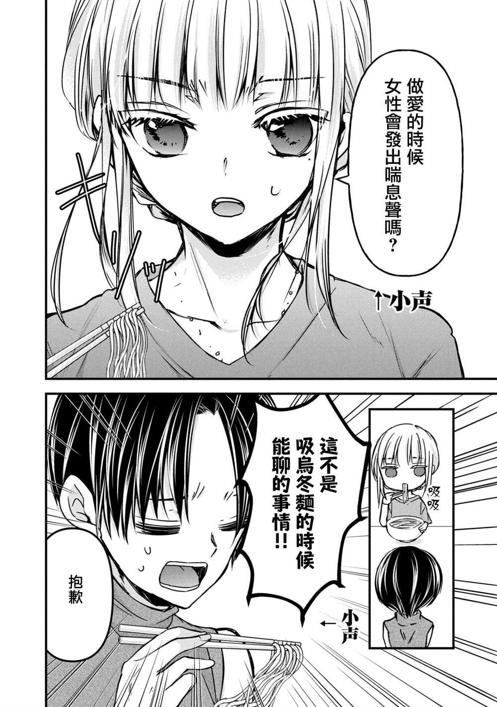 第121话
