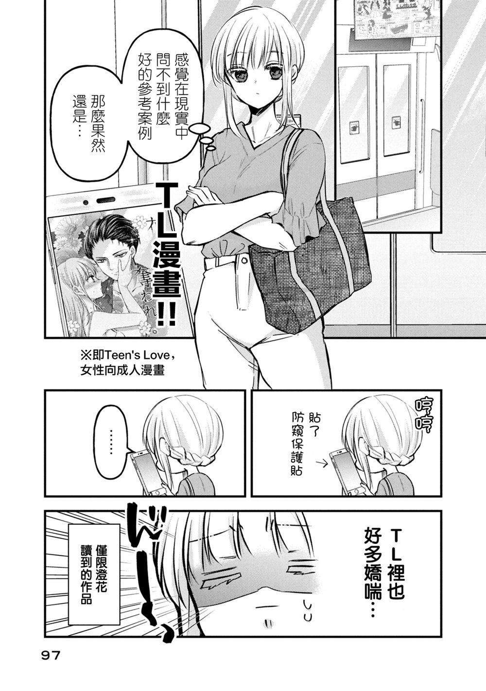 第121话