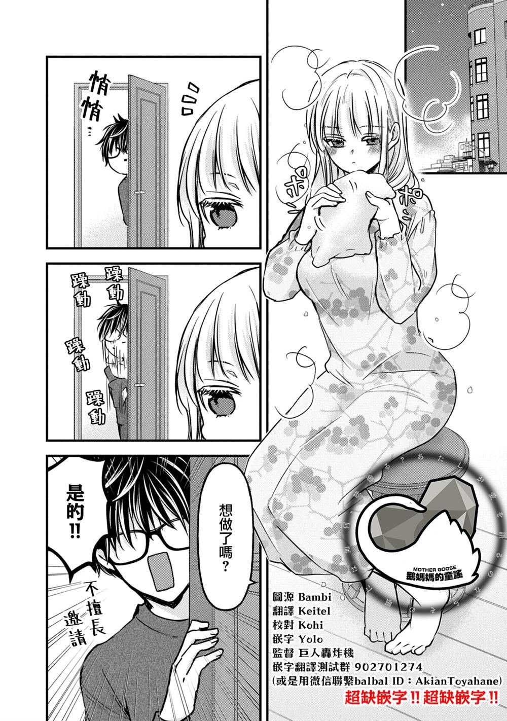 第121话