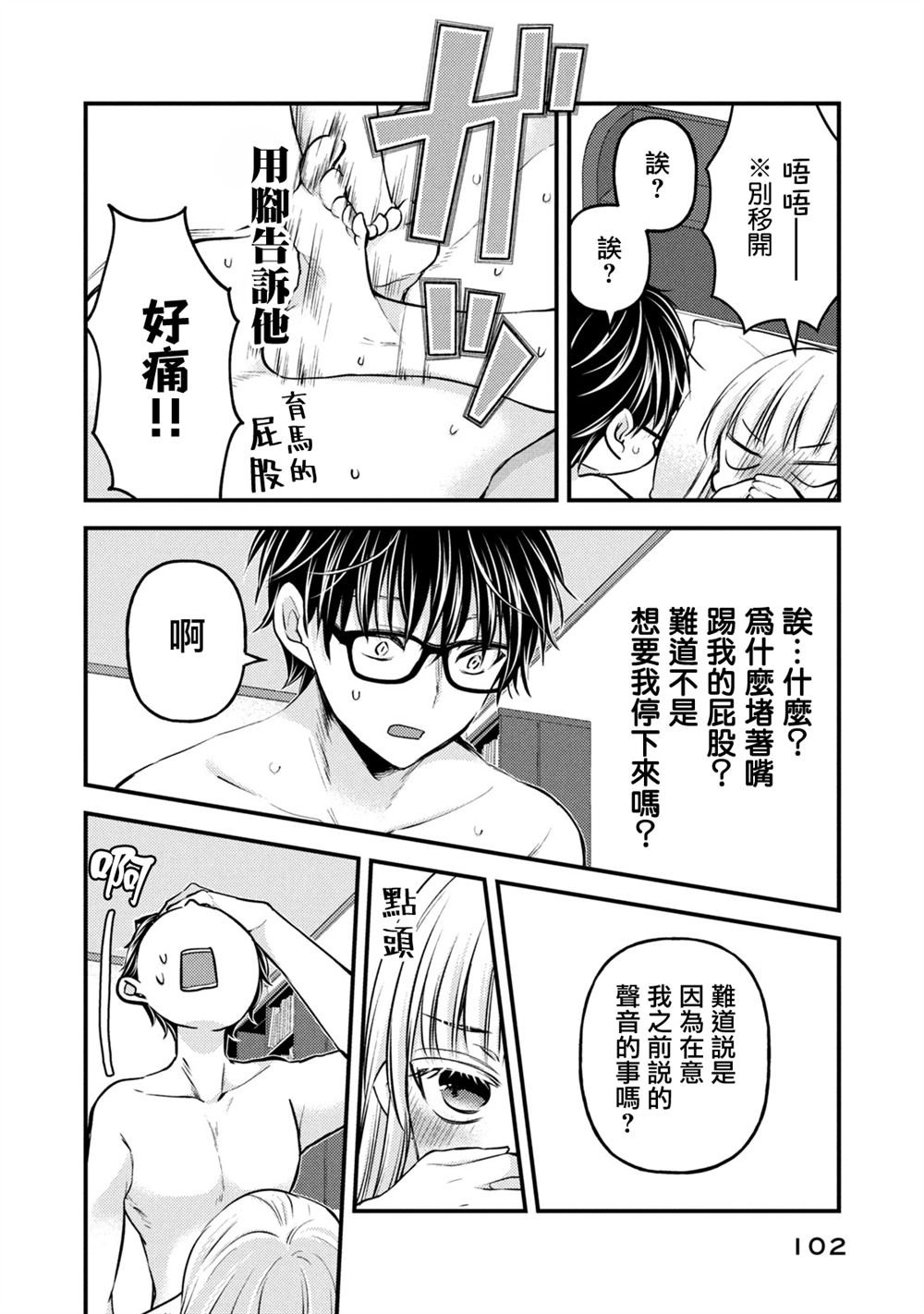 第121话