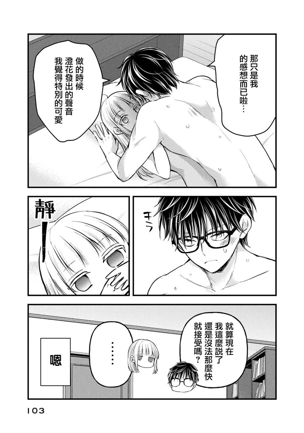 第121话