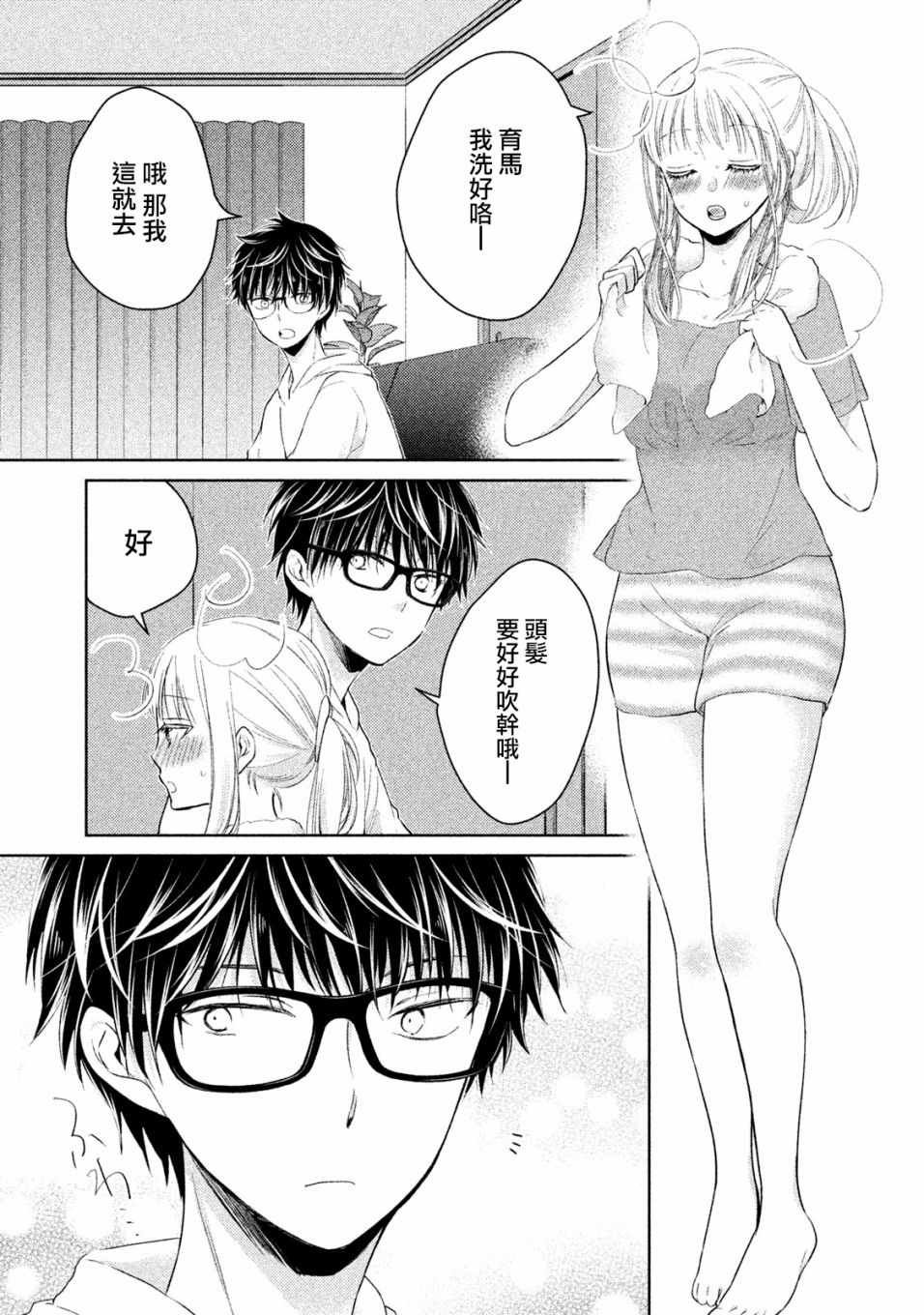 第15话