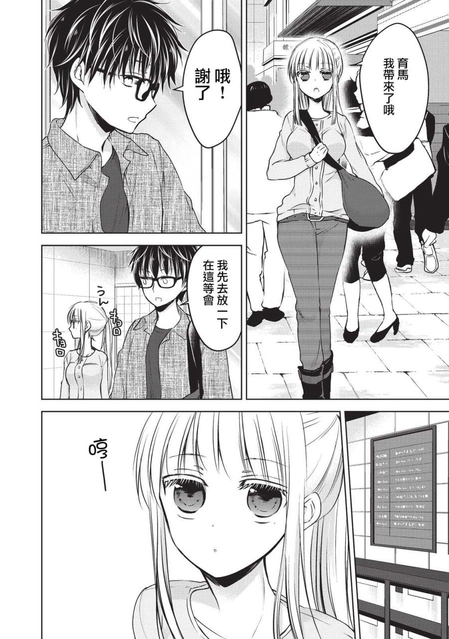 第20话