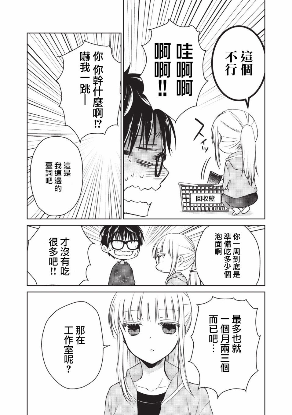 第22话