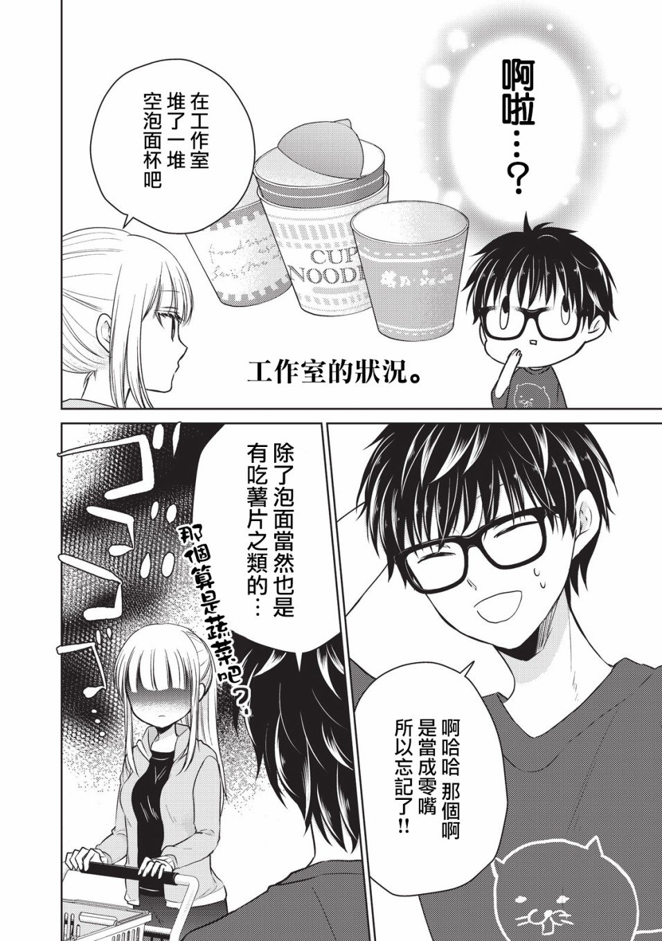 第22话