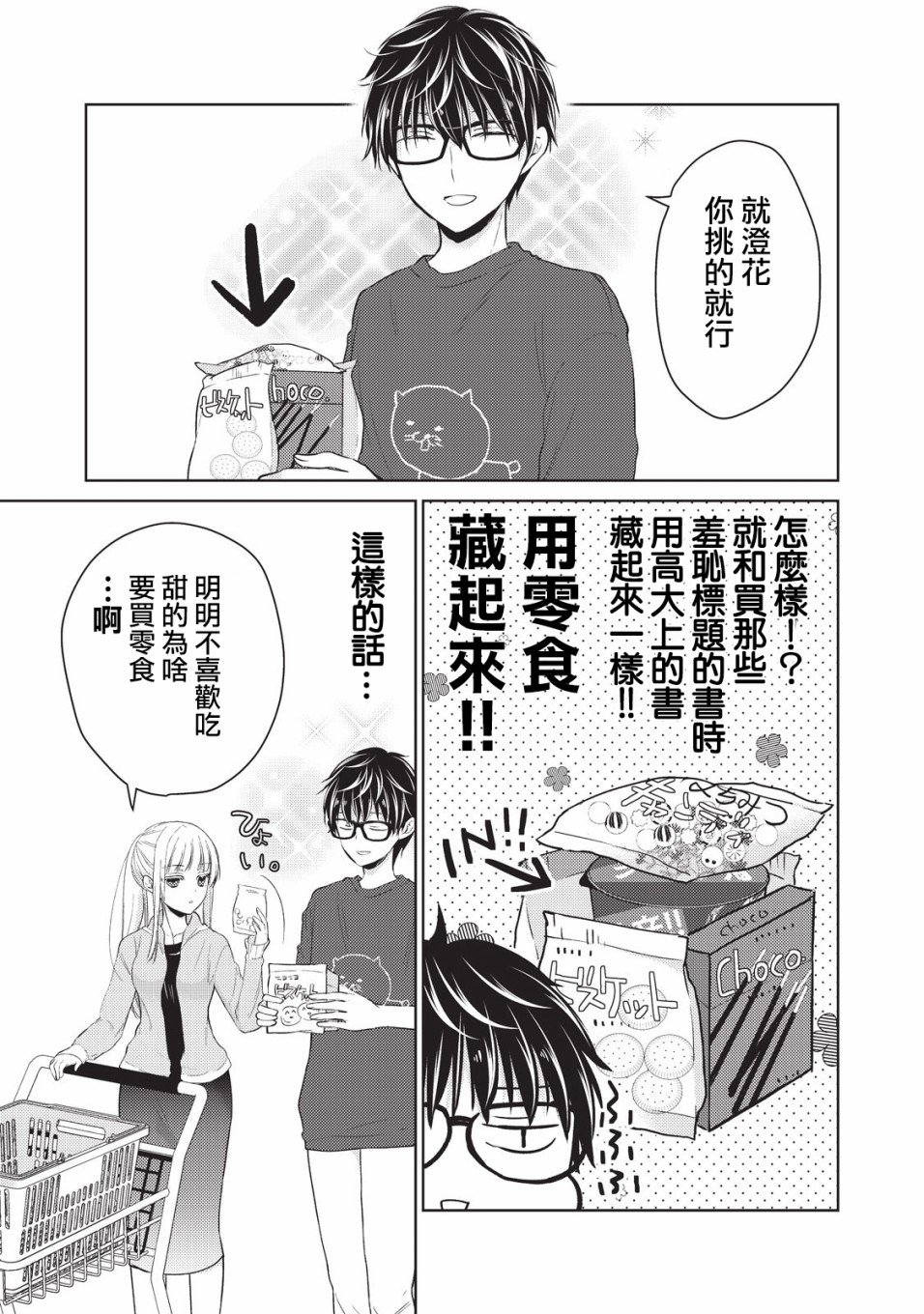 第22话