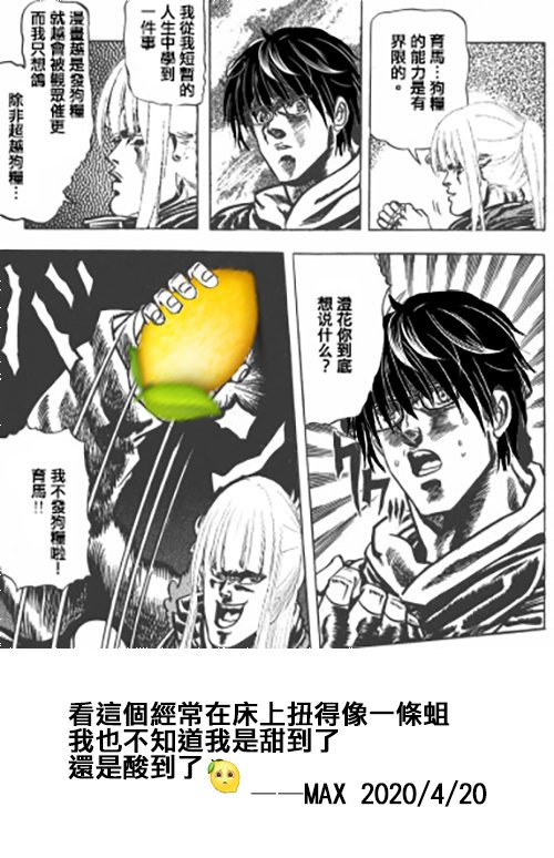第23.5话