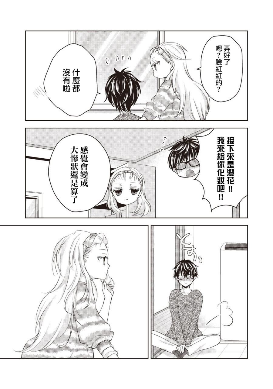 第27话