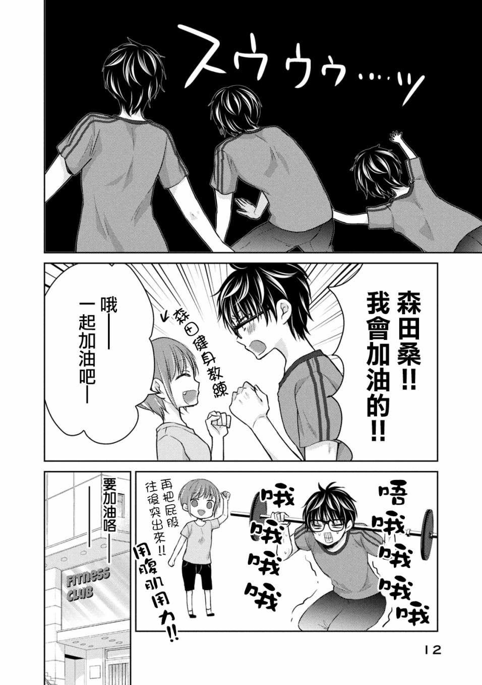 第35话