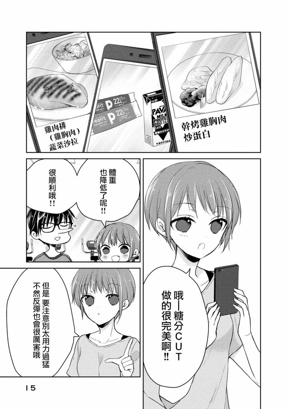 第35话