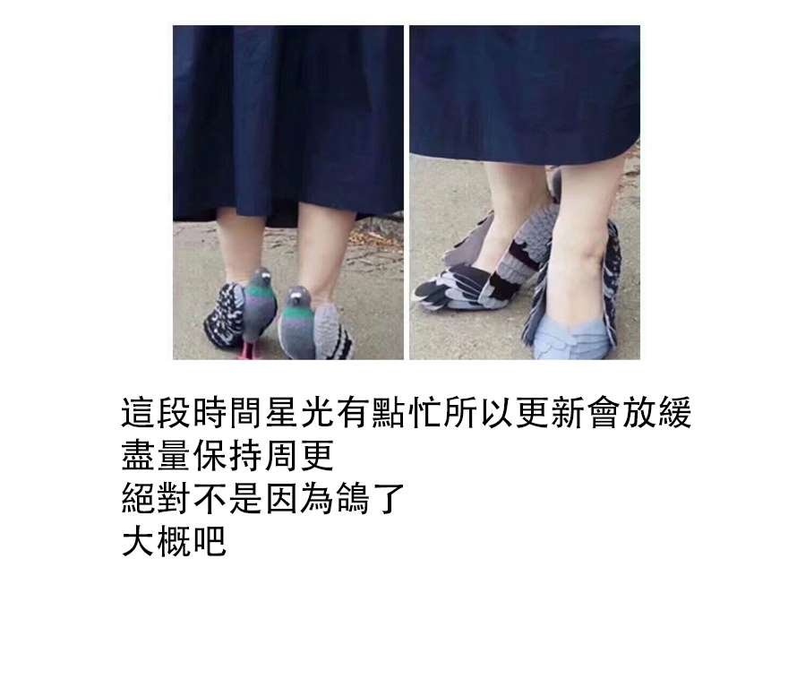 第39话 不愿为你准备的丈夫