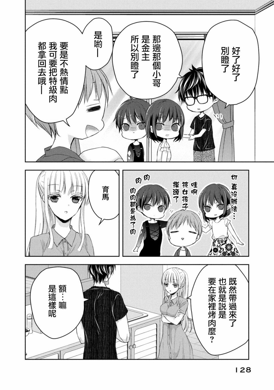 第42话