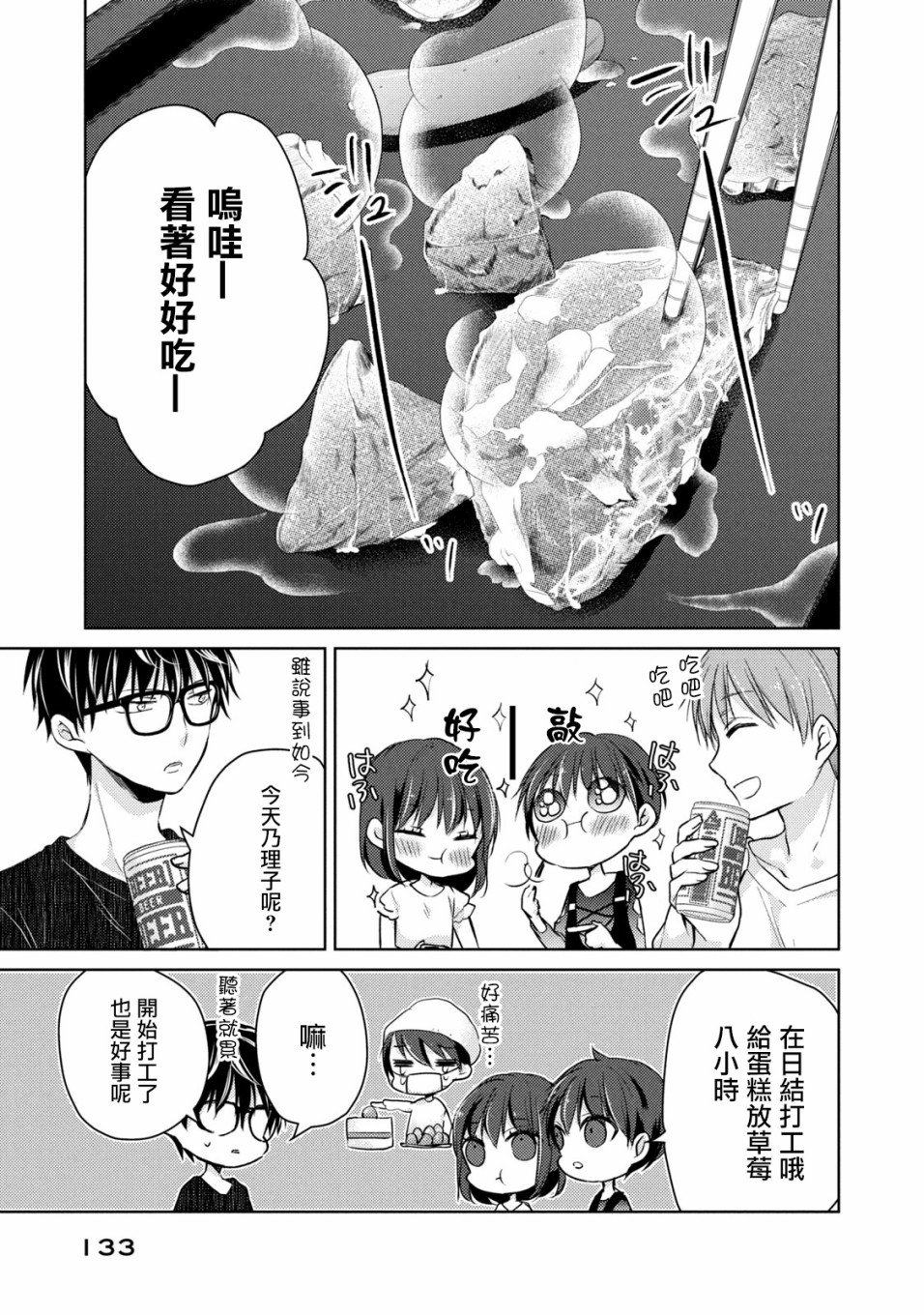 第42话