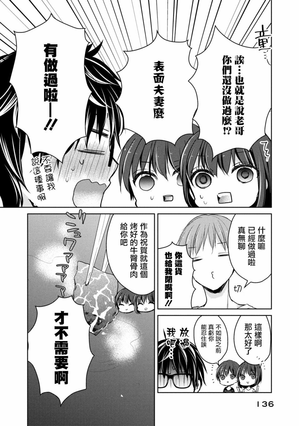 第42话