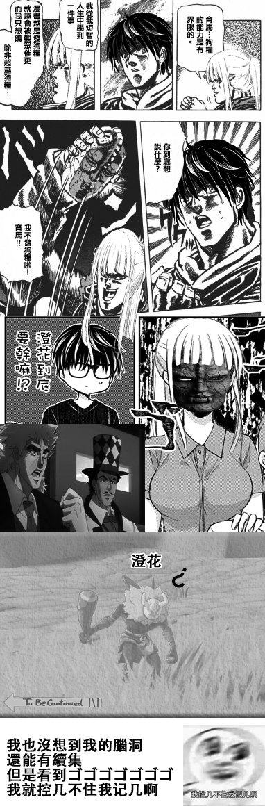 第42话