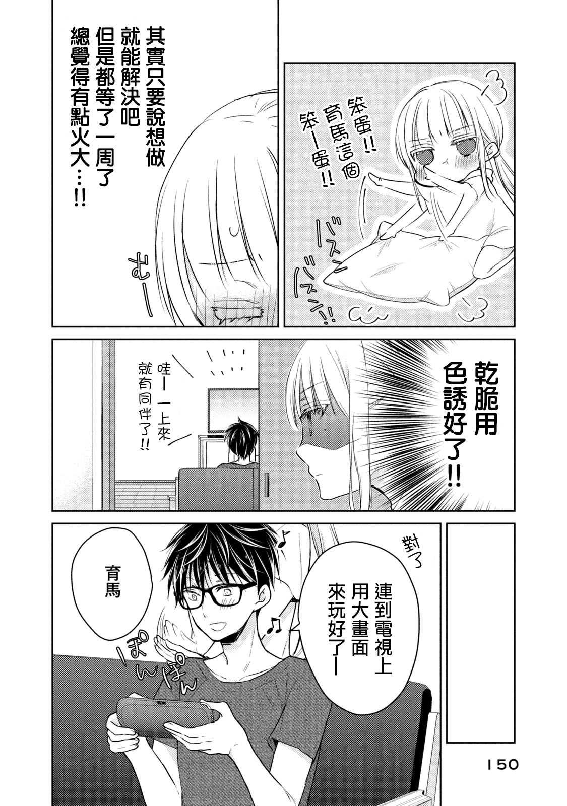 第43话