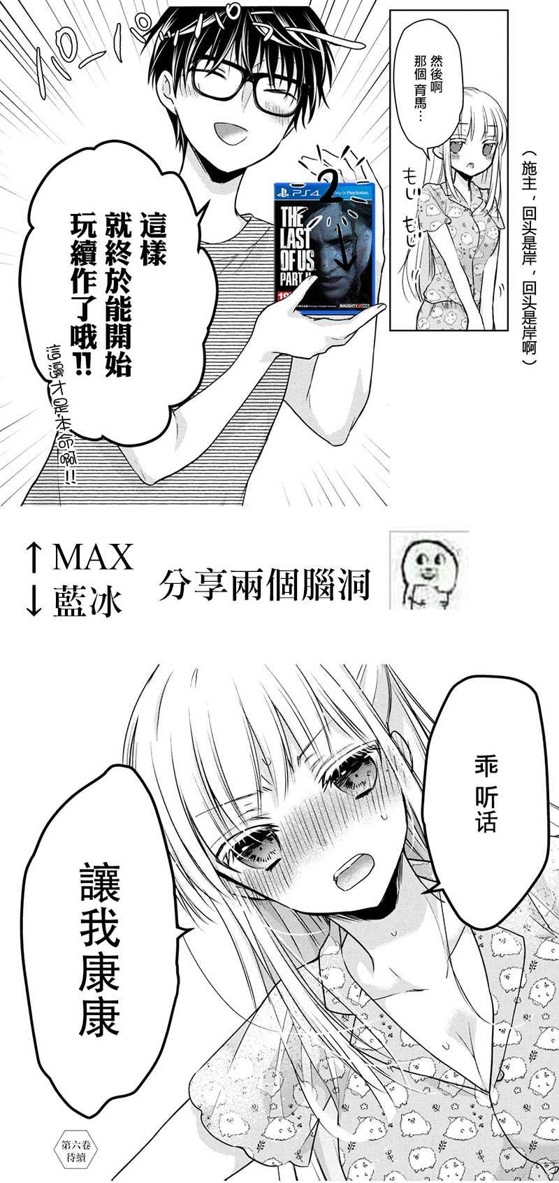 第43话