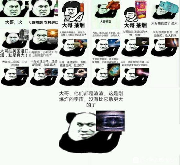 第48话